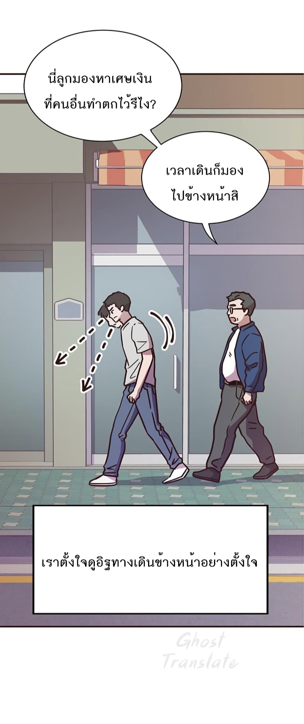 Read Martial Arts Bake TH Manga Online