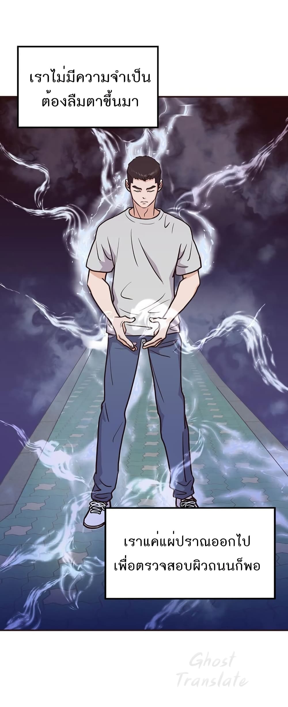 Read Martial Arts Bake TH Manga Online