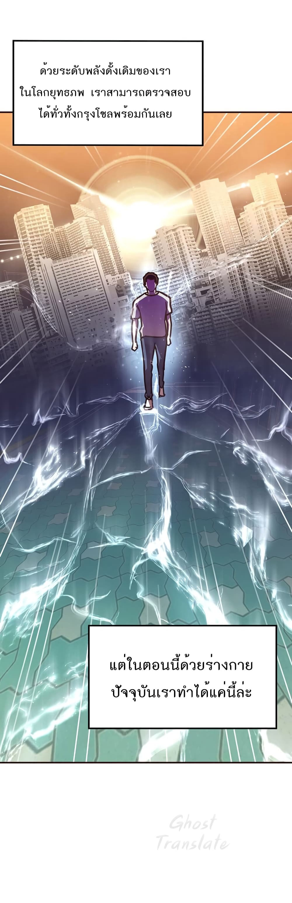 Read Martial Arts Bake TH Manga Online