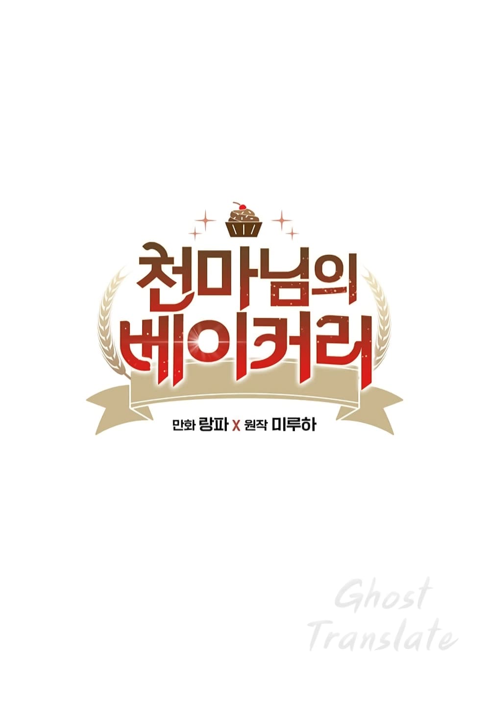 Read Martial Arts Bake TH Manga Online