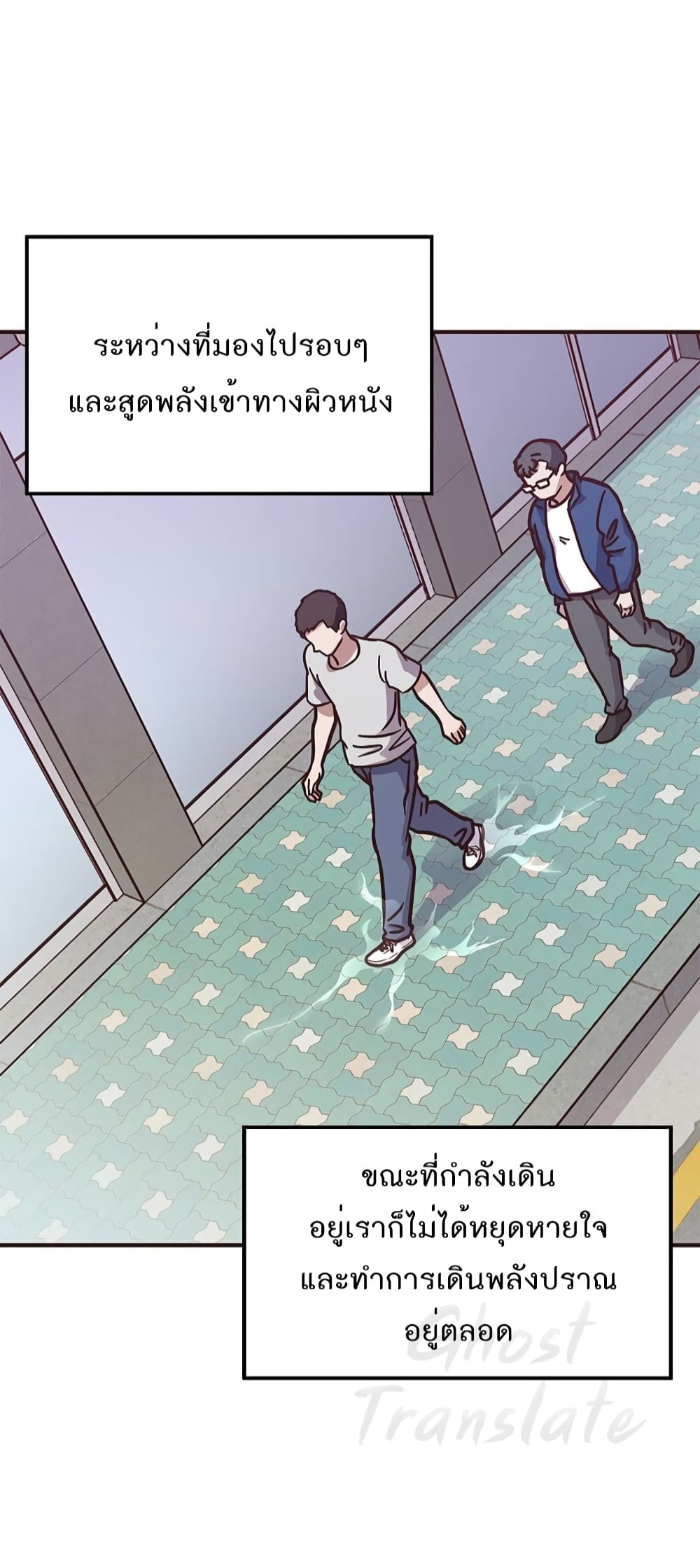 Read Martial Arts Bake TH Manga Online