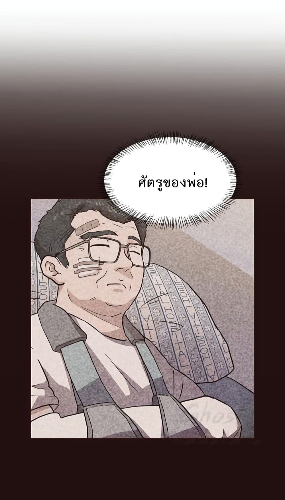 Read Martial Arts Bake TH Manga Online