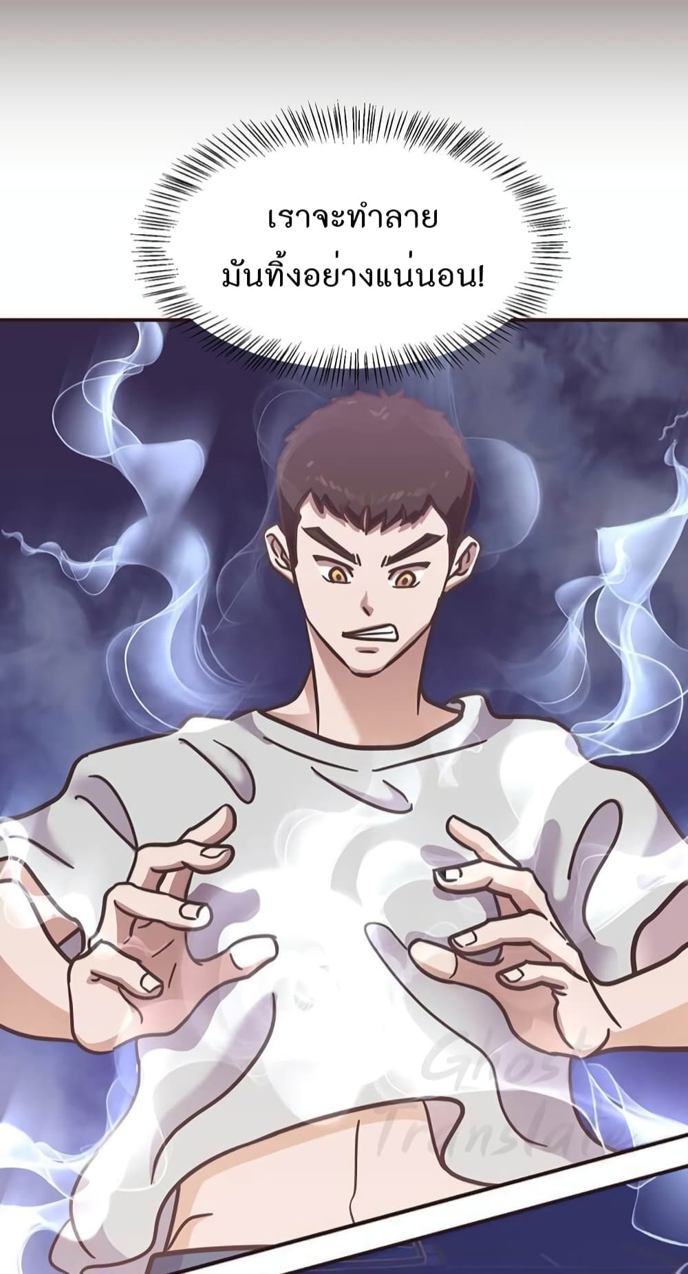 Read Martial Arts Bake TH Manga Online