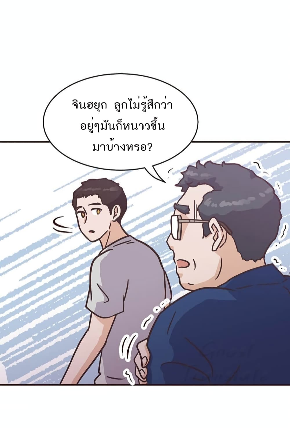 Read Martial Arts Bake TH Manga Online