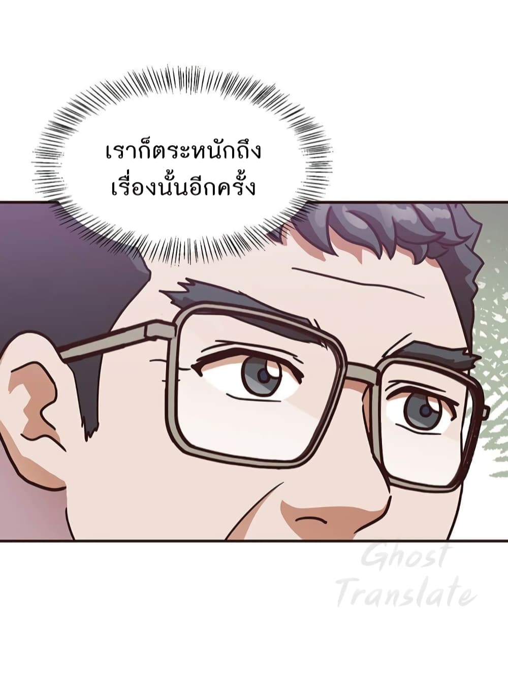 Read Martial Arts Bake TH Manga Online