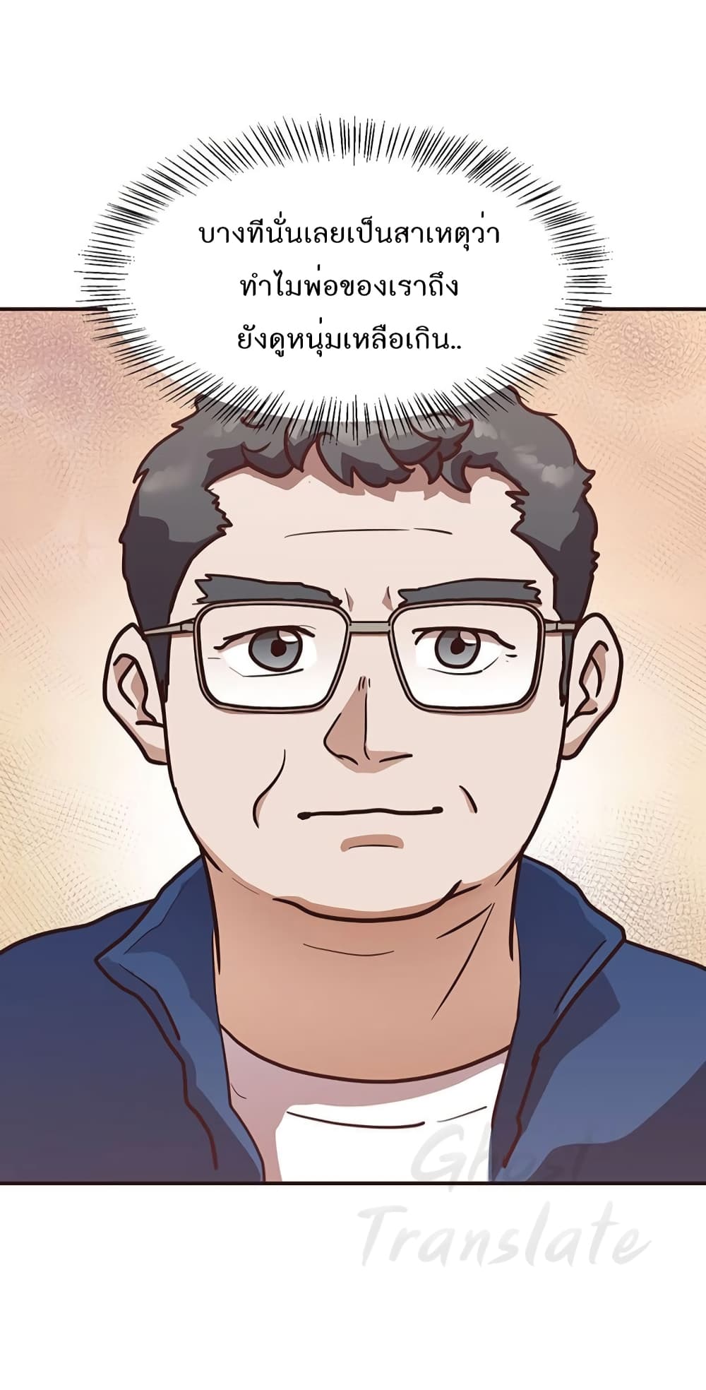 Read Martial Arts Bake TH Manga Online