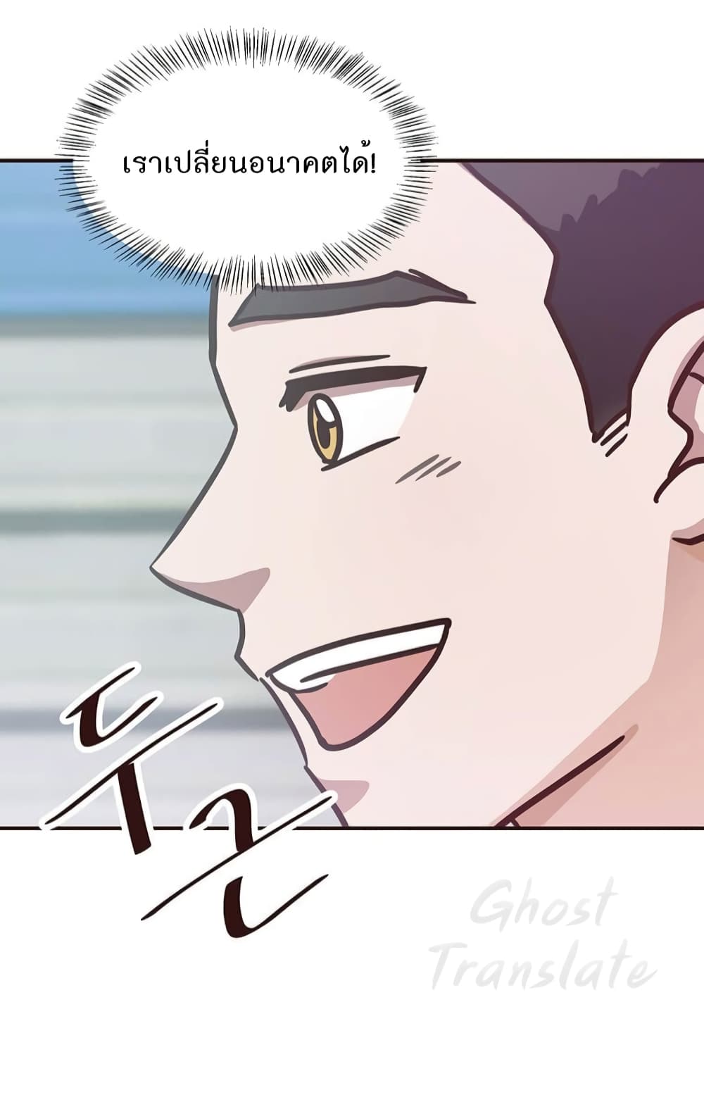 Read Martial Arts Bake TH Manga Online