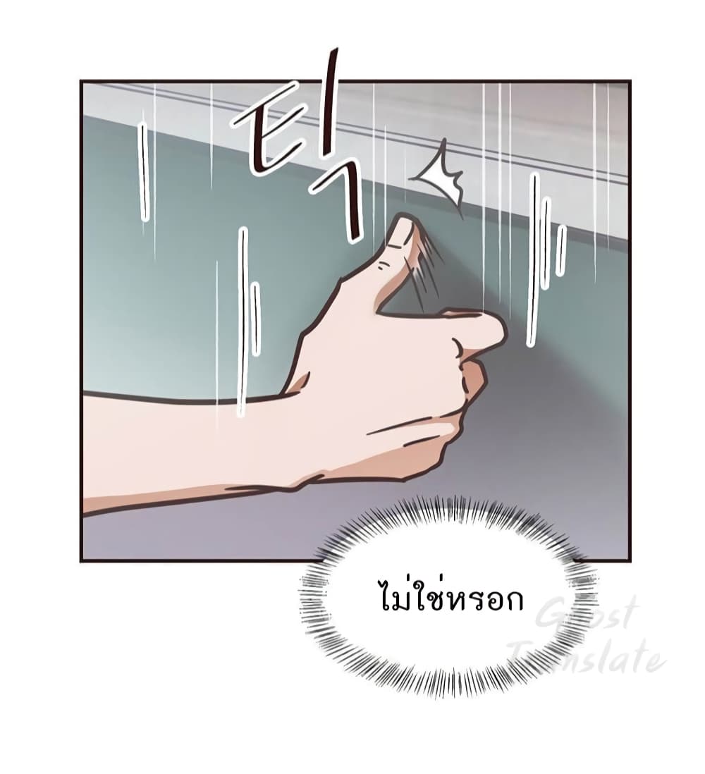 Read Martial Arts Bake TH Manga Online