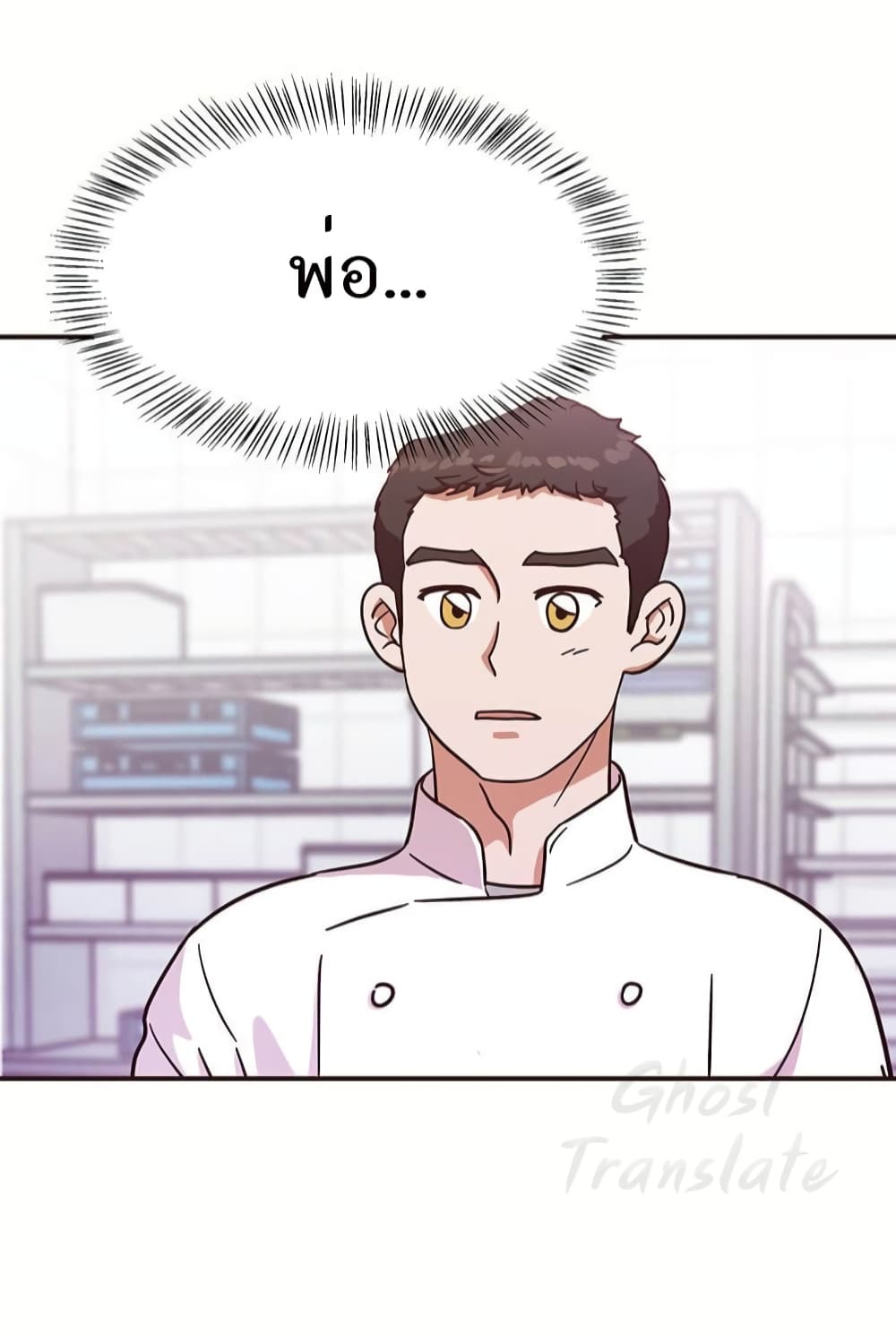 Read Martial Arts Bake TH Manga Online