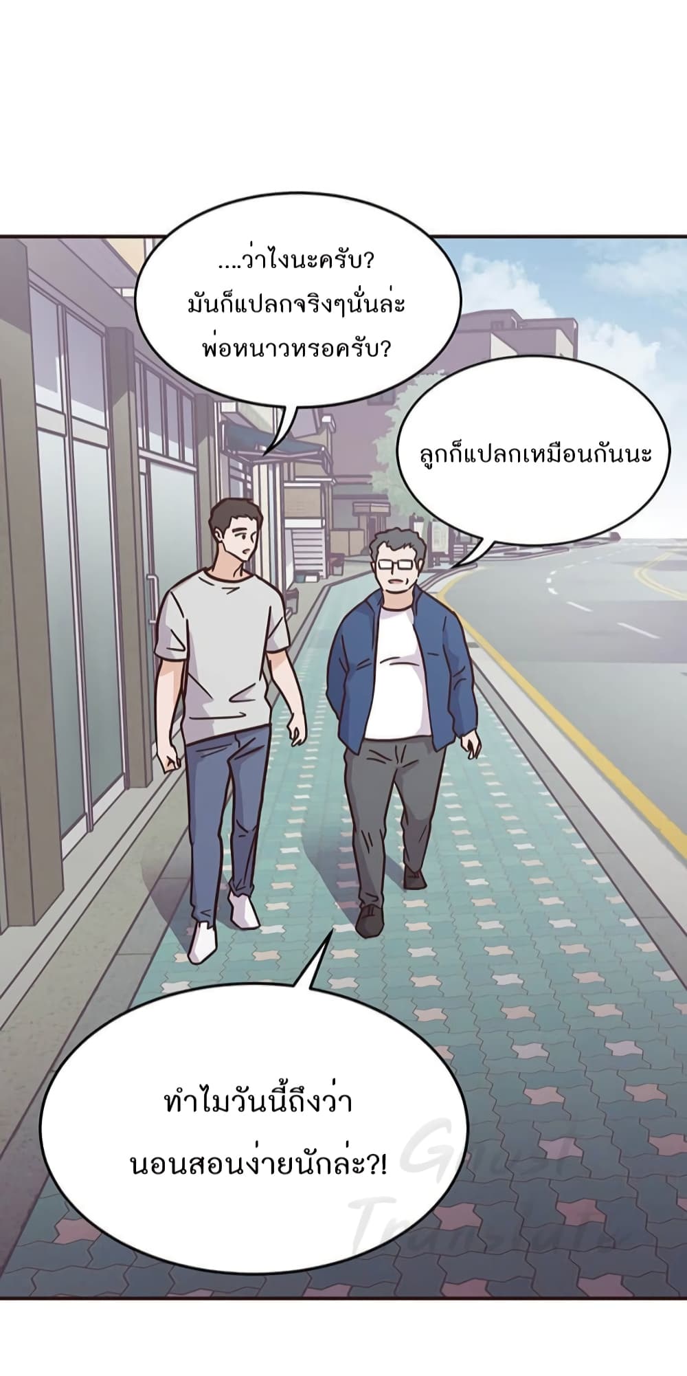 Read Martial Arts Bake TH Manga Online