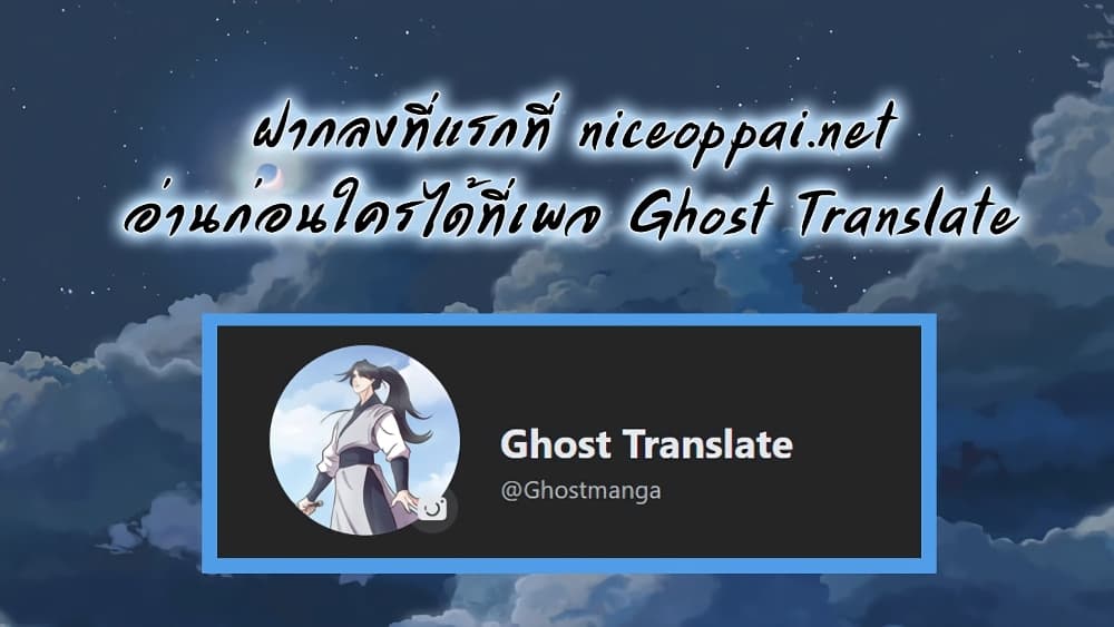 Read Martial Arts Bake TH Manga Online