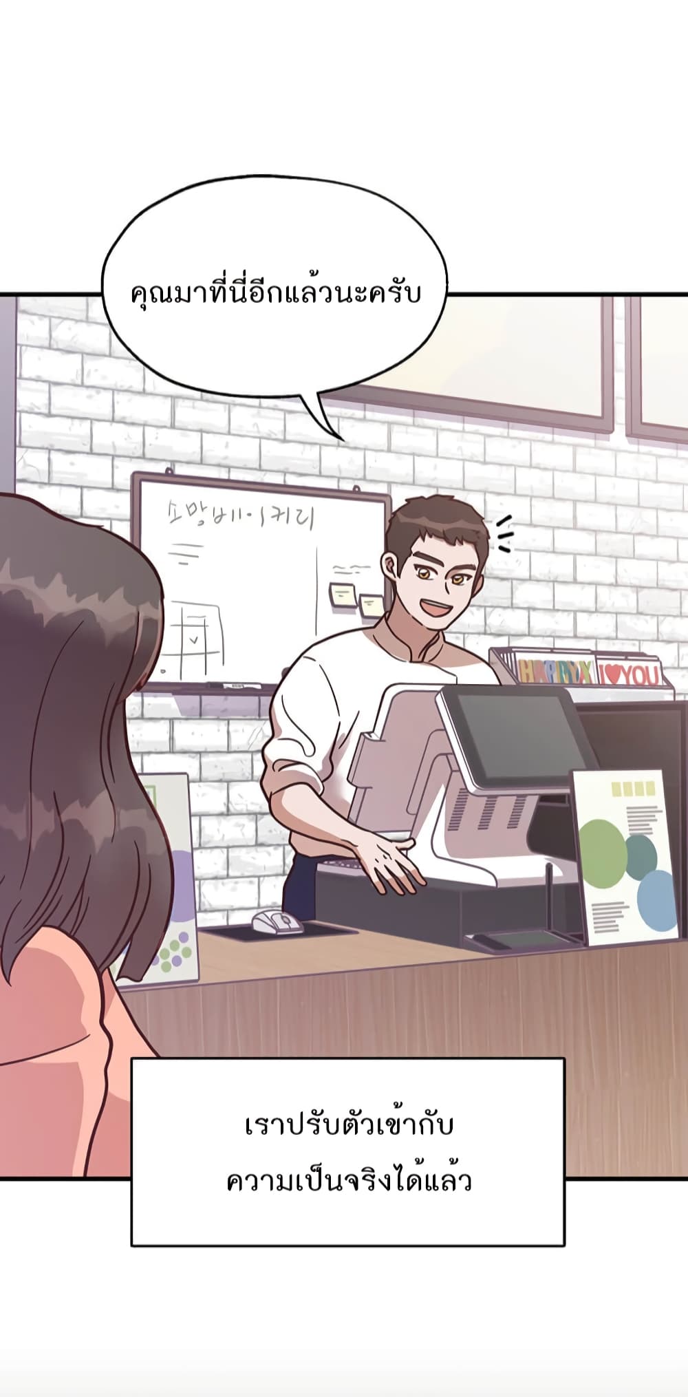 Read Martial Arts Bake TH Manga Online