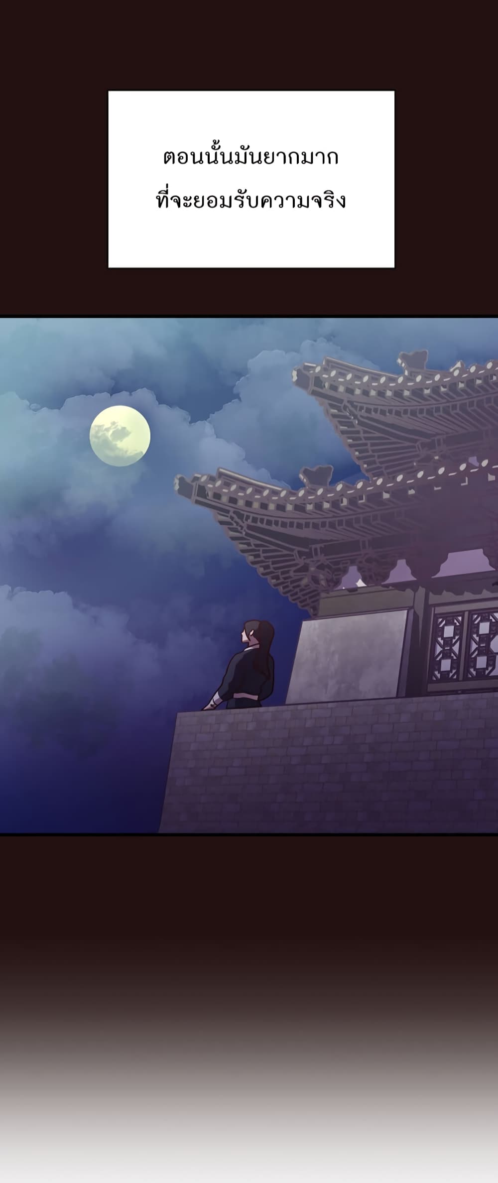 Read Martial Arts Bake TH Manga Online