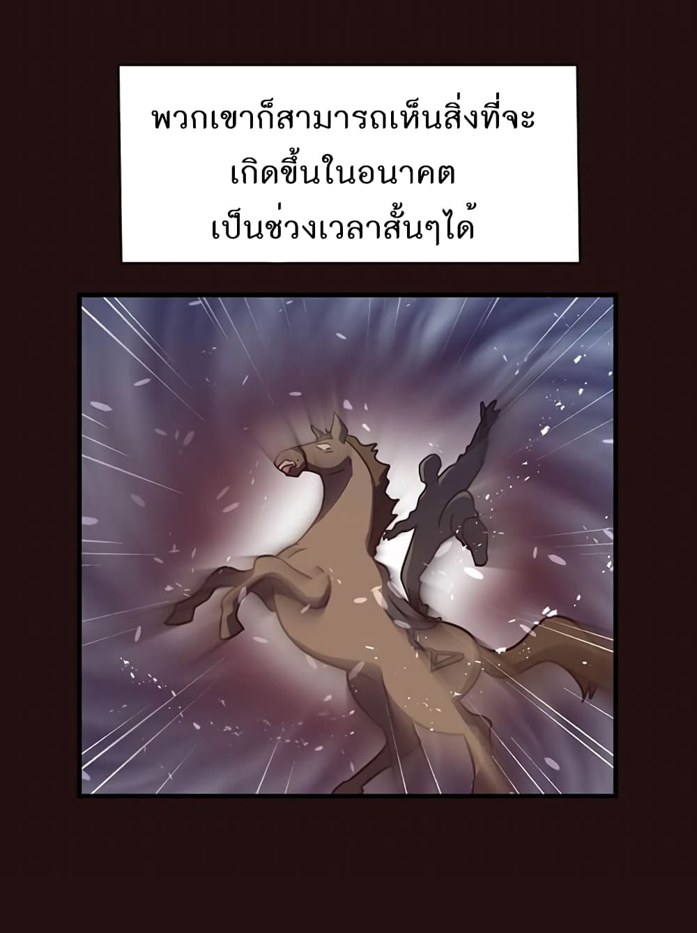 Read Martial Arts Bake TH Manga Online