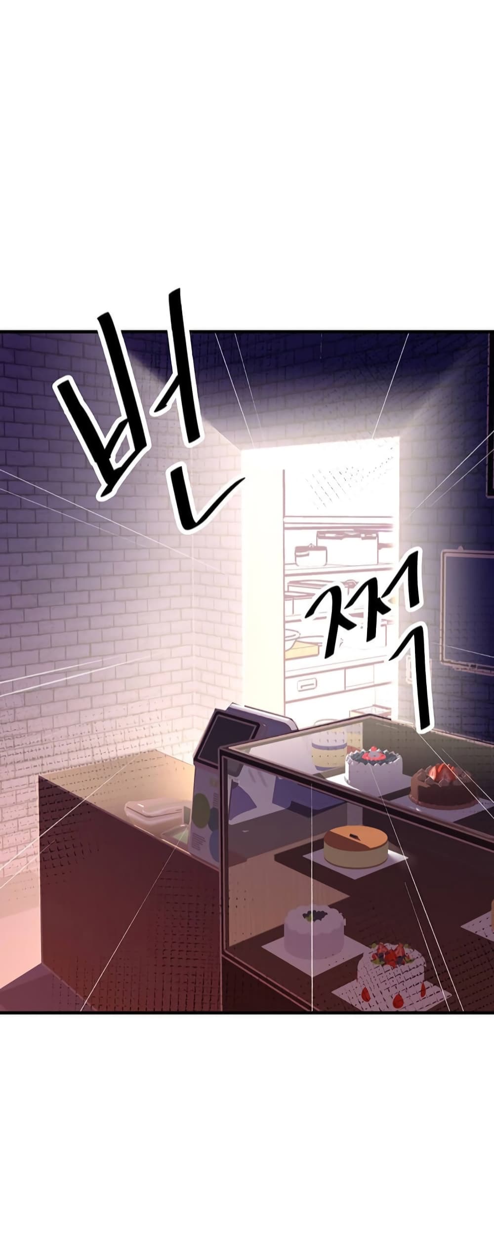 Read Martial Arts Bake TH Manga Online