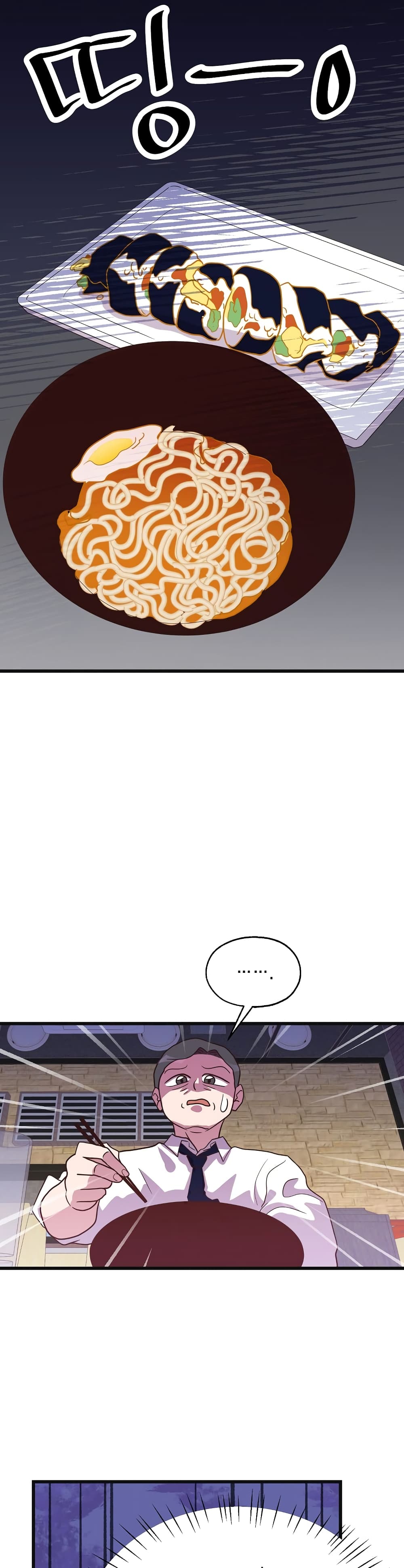 Read Martial Arts Bake TH Manga Online