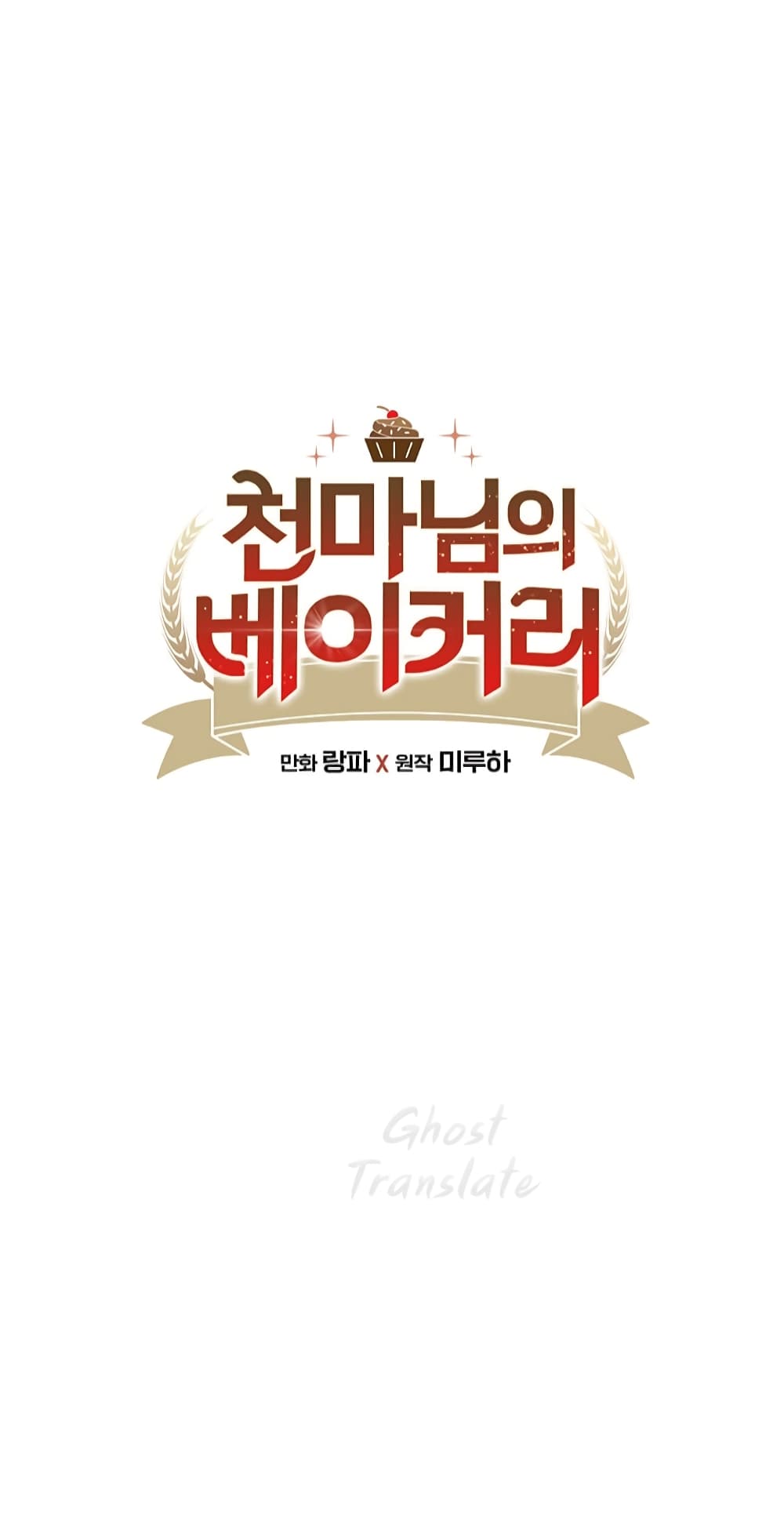 Read Martial Arts Bake TH Manga Online