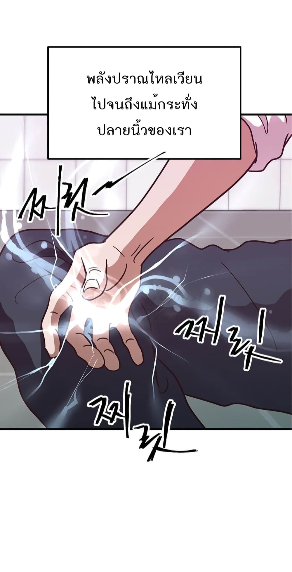 Read Martial Arts Bake TH Manga Online