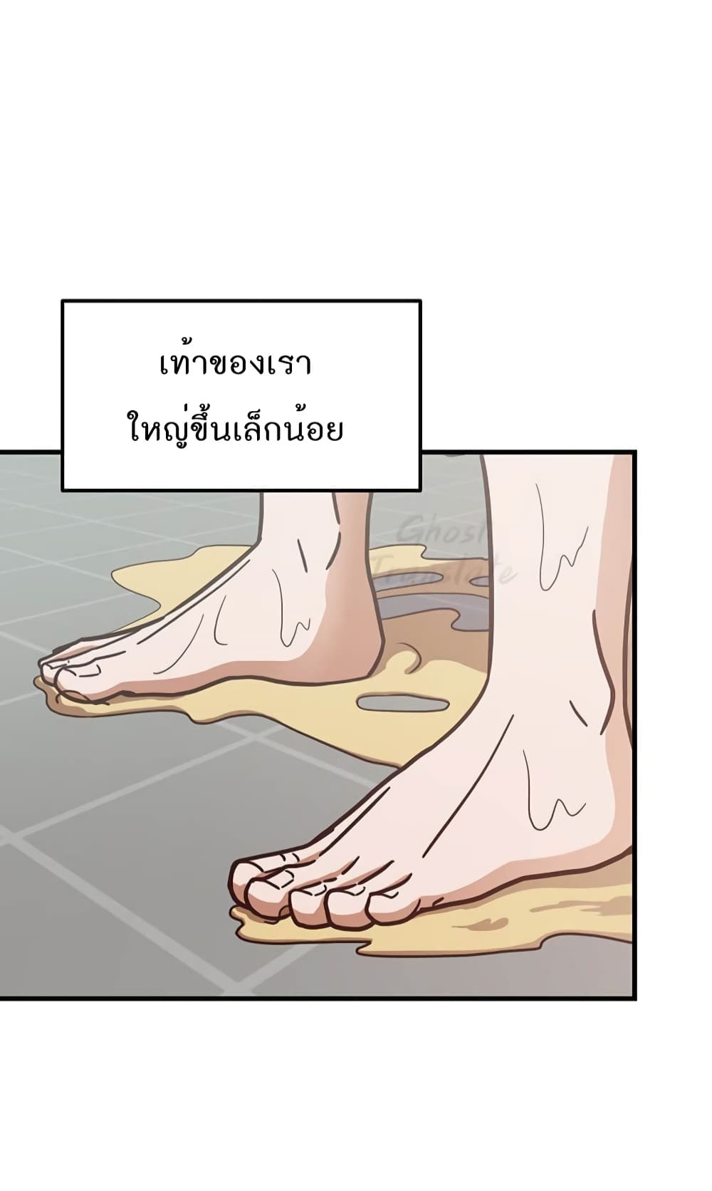 Read Martial Arts Bake TH Manga Online