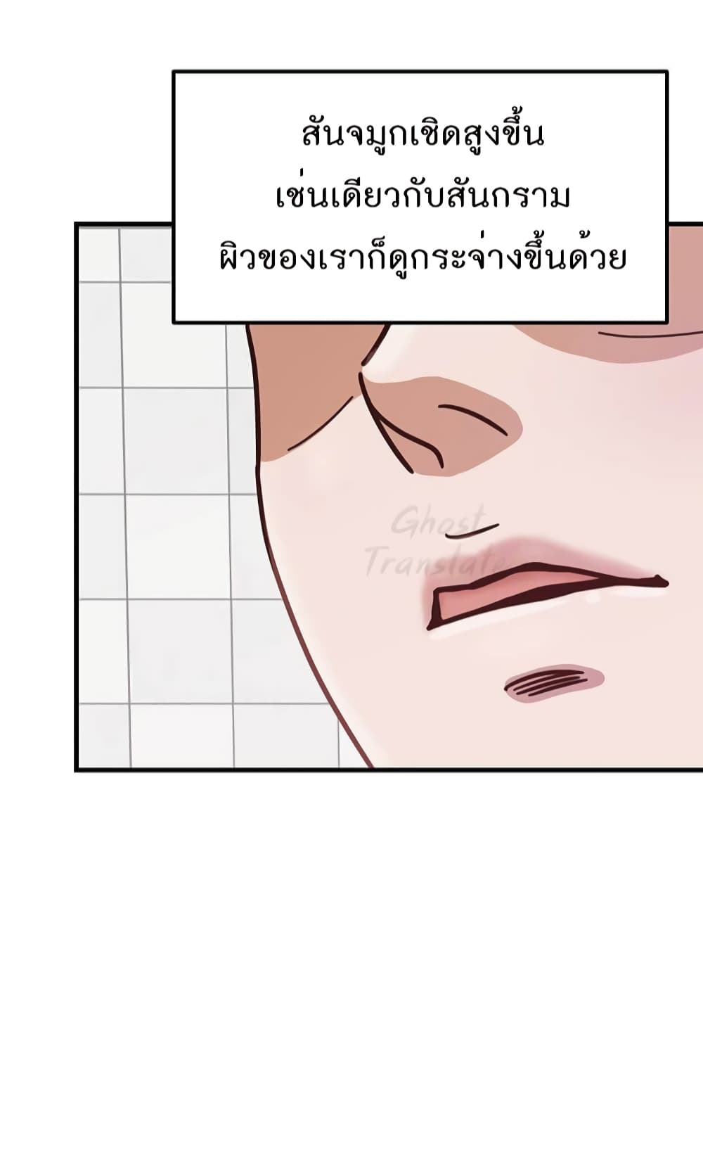 Read Martial Arts Bake TH Manga Online