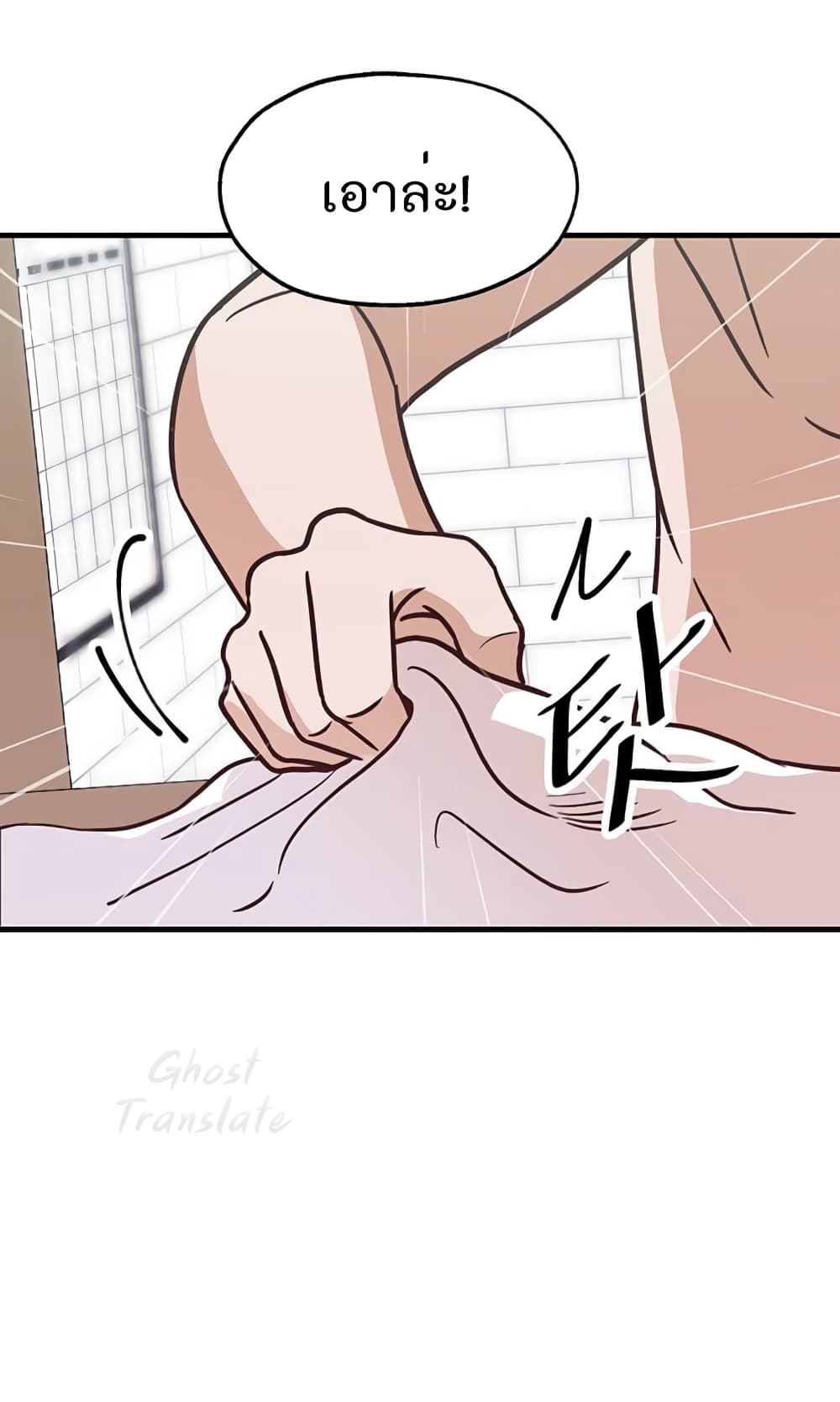 Read Martial Arts Bake TH Manga Online