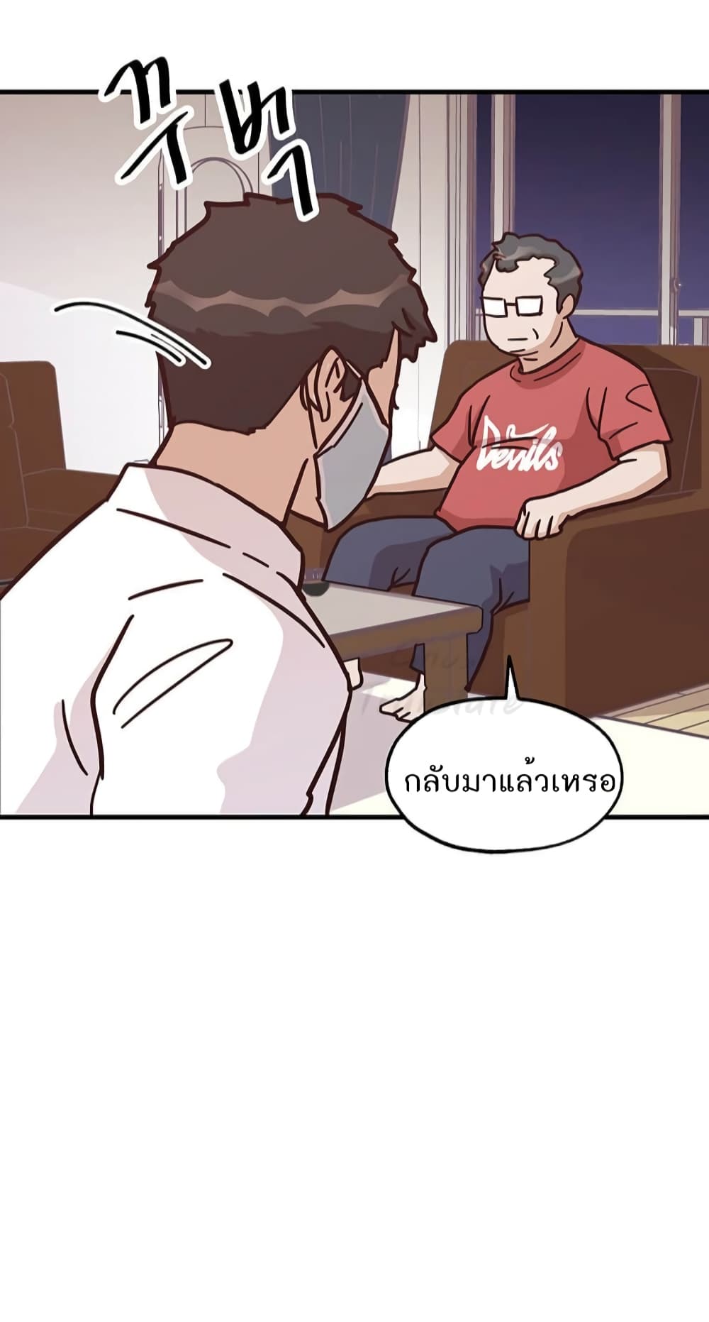 Read Martial Arts Bake TH Manga Online