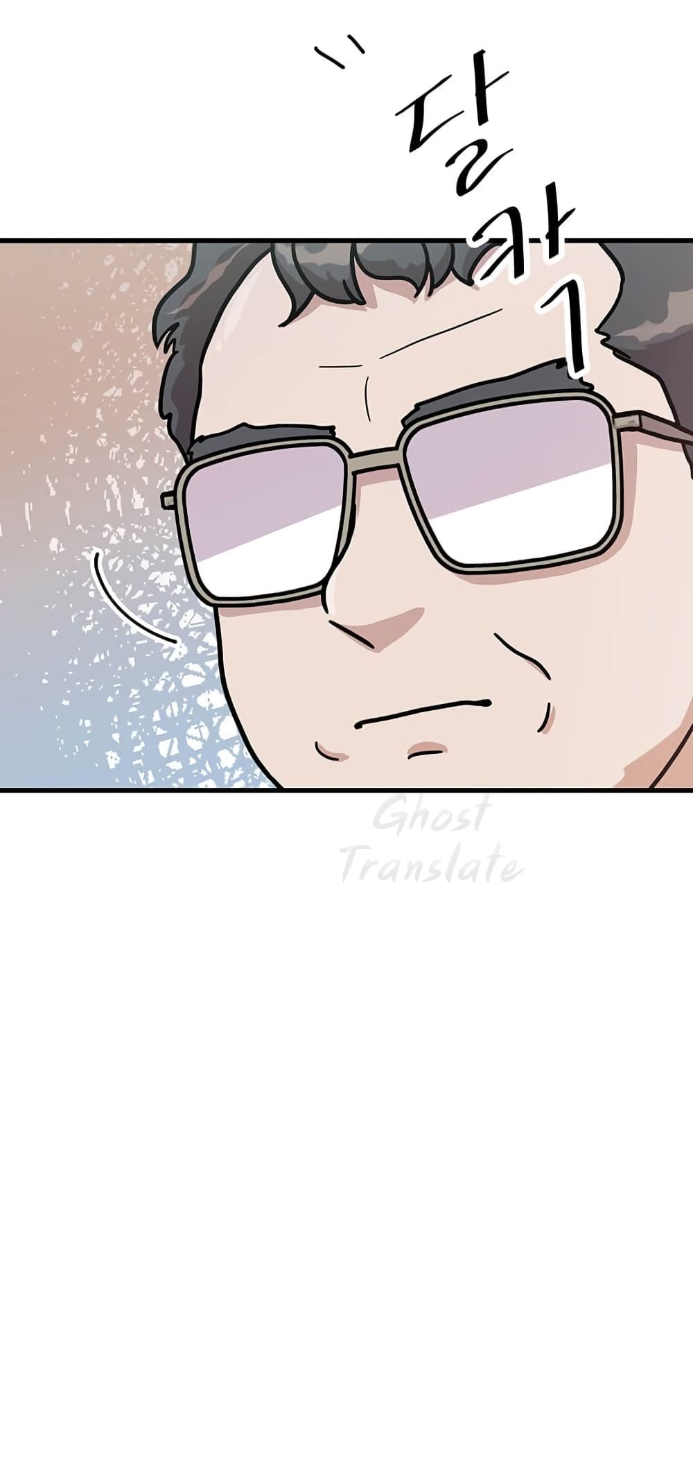 Read Martial Arts Bake TH Manga Online