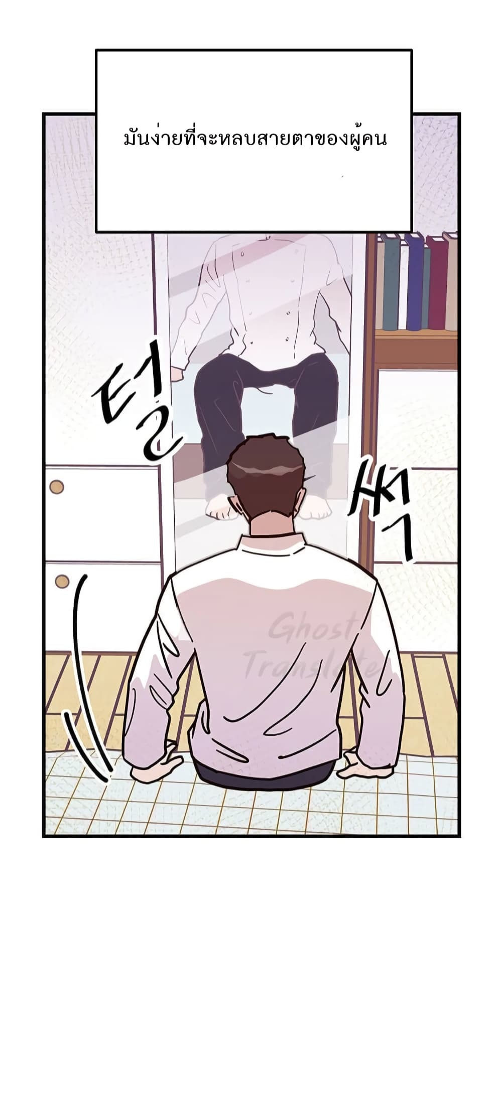 Read Martial Arts Bake TH Manga Online