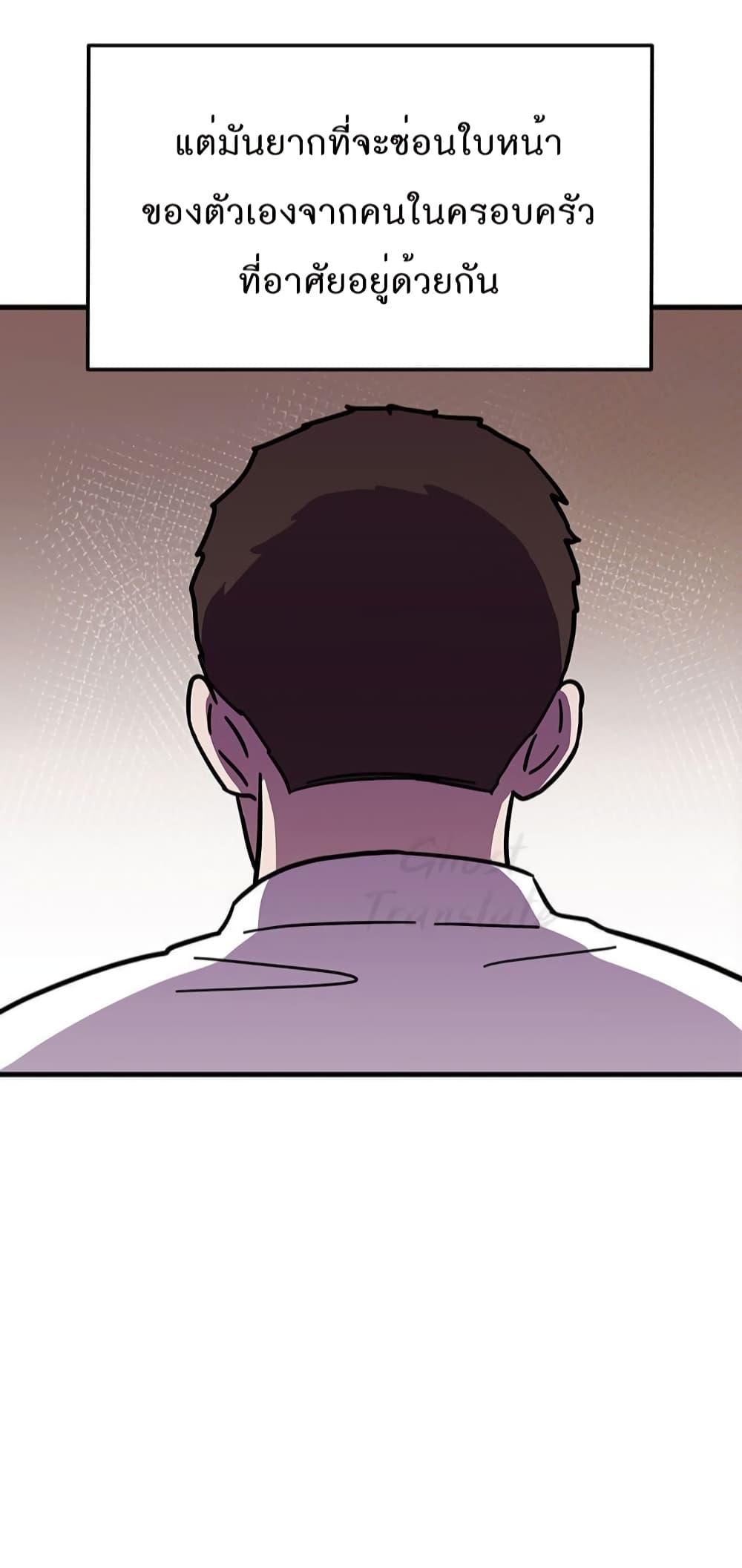 Read Martial Arts Bake TH Manga Online