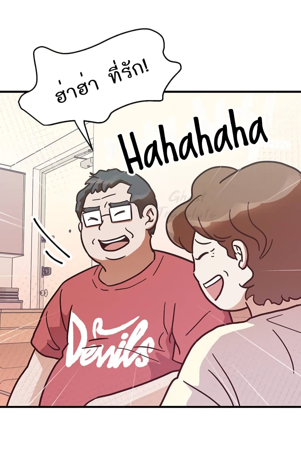 Read Martial Arts Bake TH Manga Online