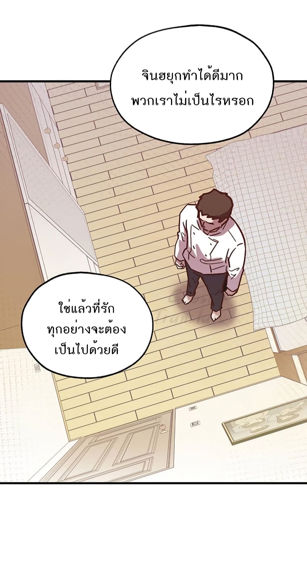 Read Martial Arts Bake TH Manga Online