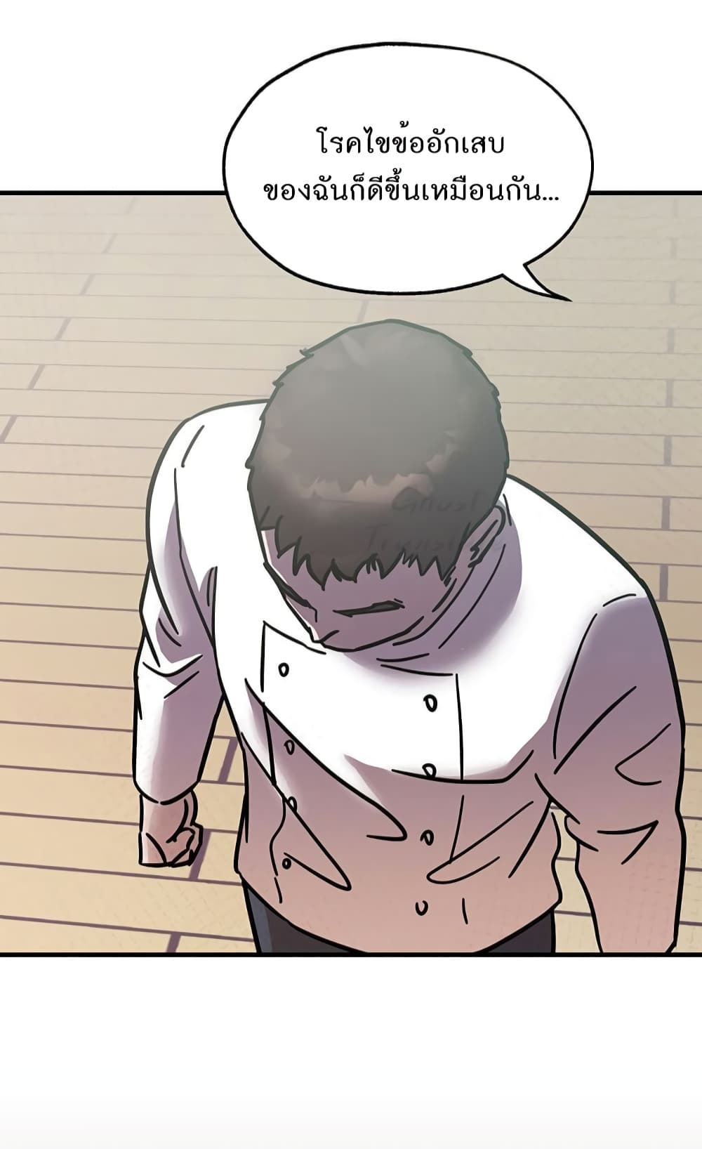 Read Martial Arts Bake TH Manga Online