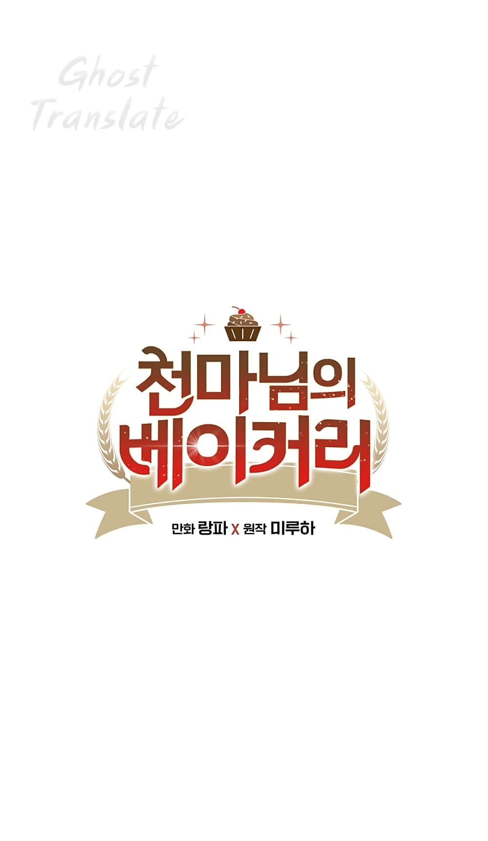 Read Martial Arts Bake TH Manga Online