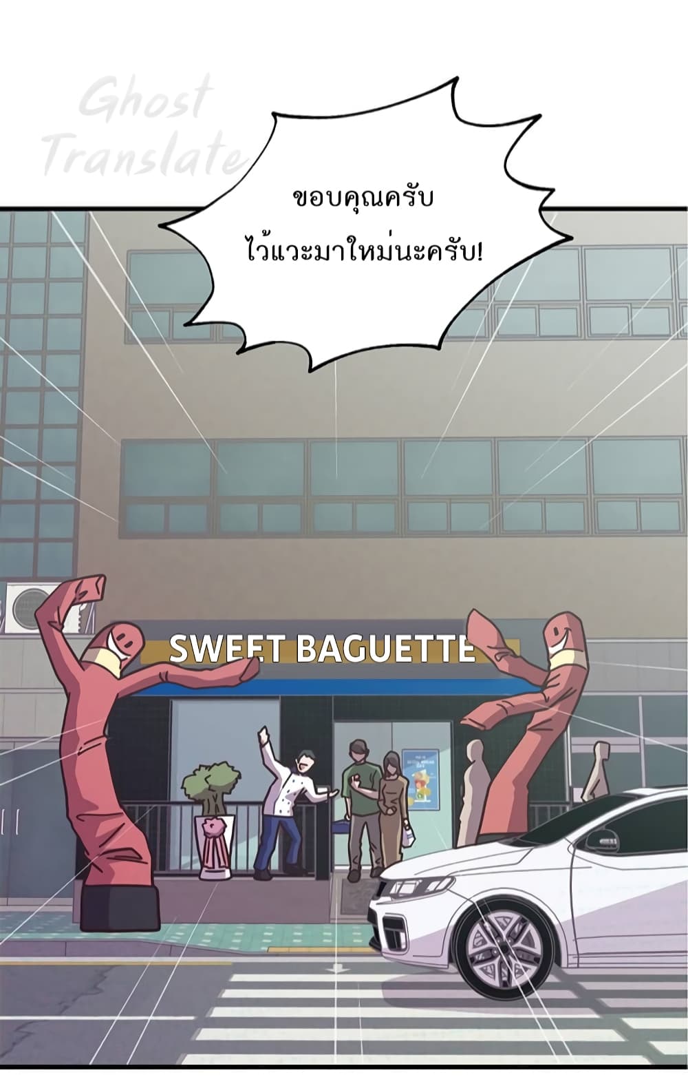 Read Martial Arts Bake TH Manga Online