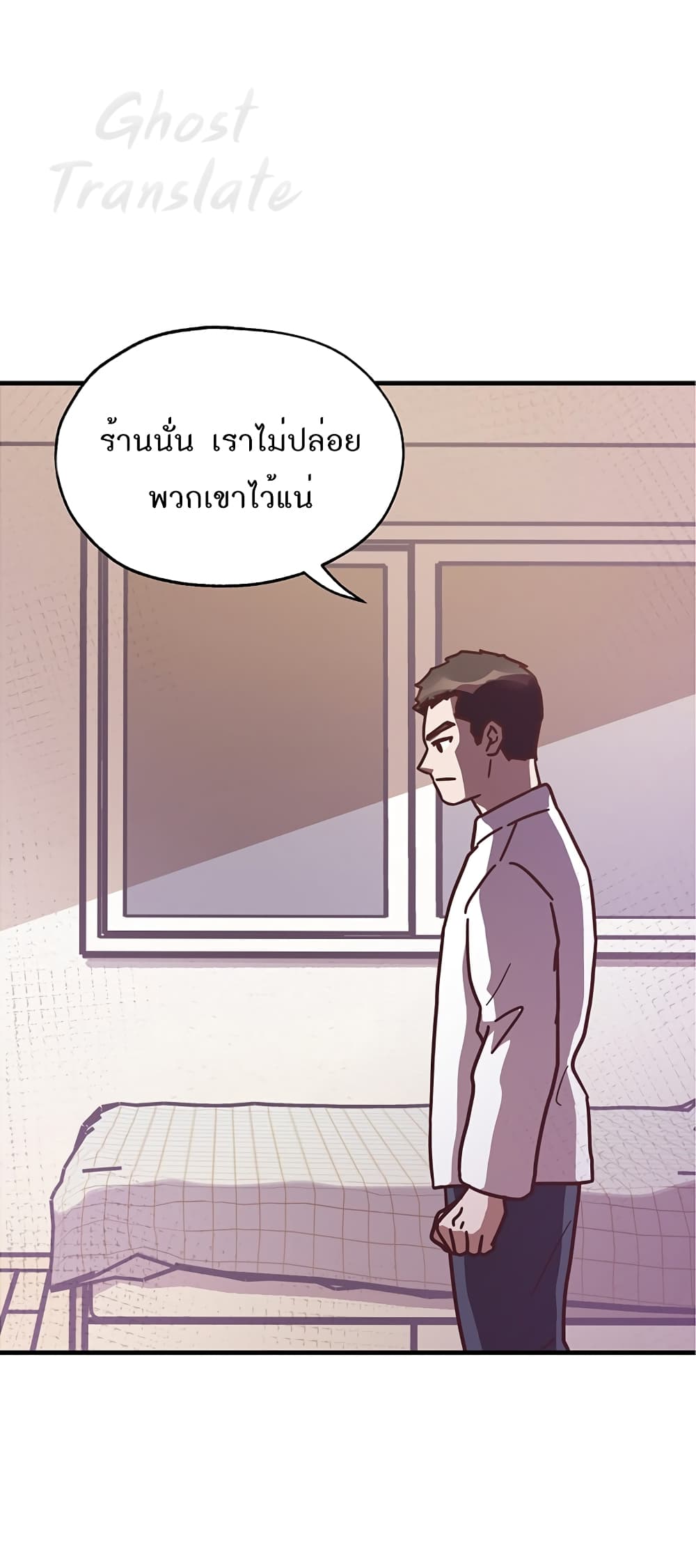 Read Martial Arts Bake TH Manga Online