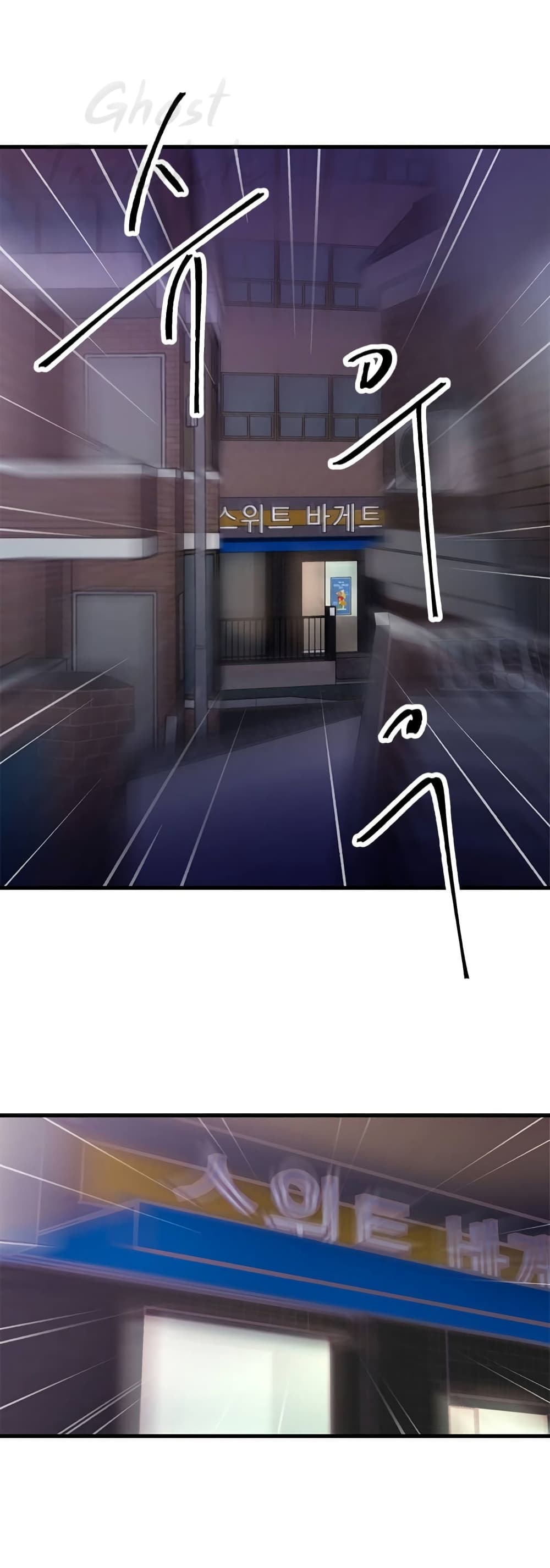 Read Martial Arts Bake TH Manga Online