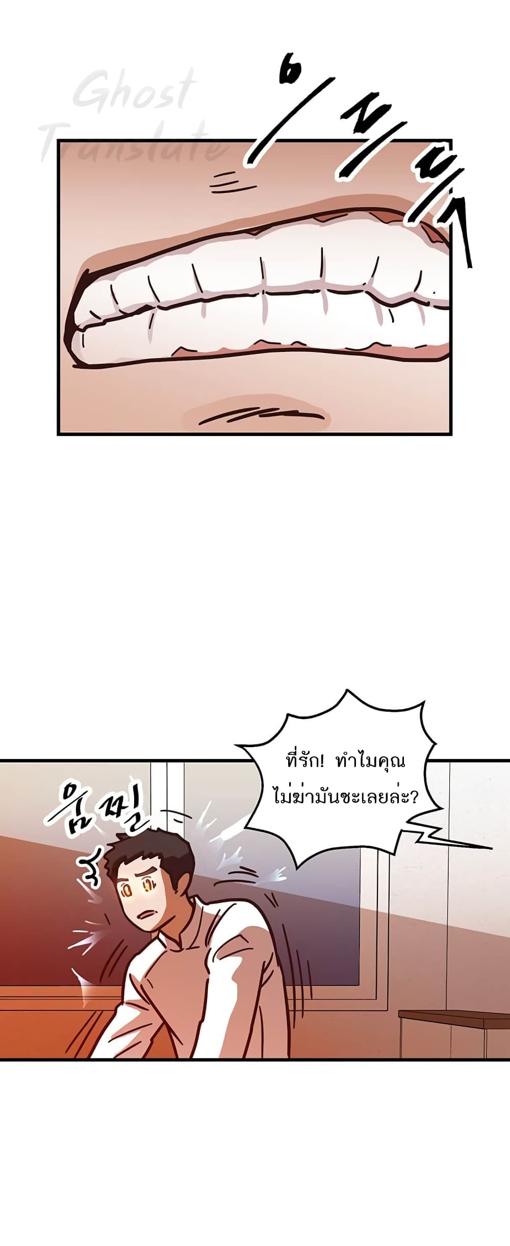 Read Martial Arts Bake TH Manga Online