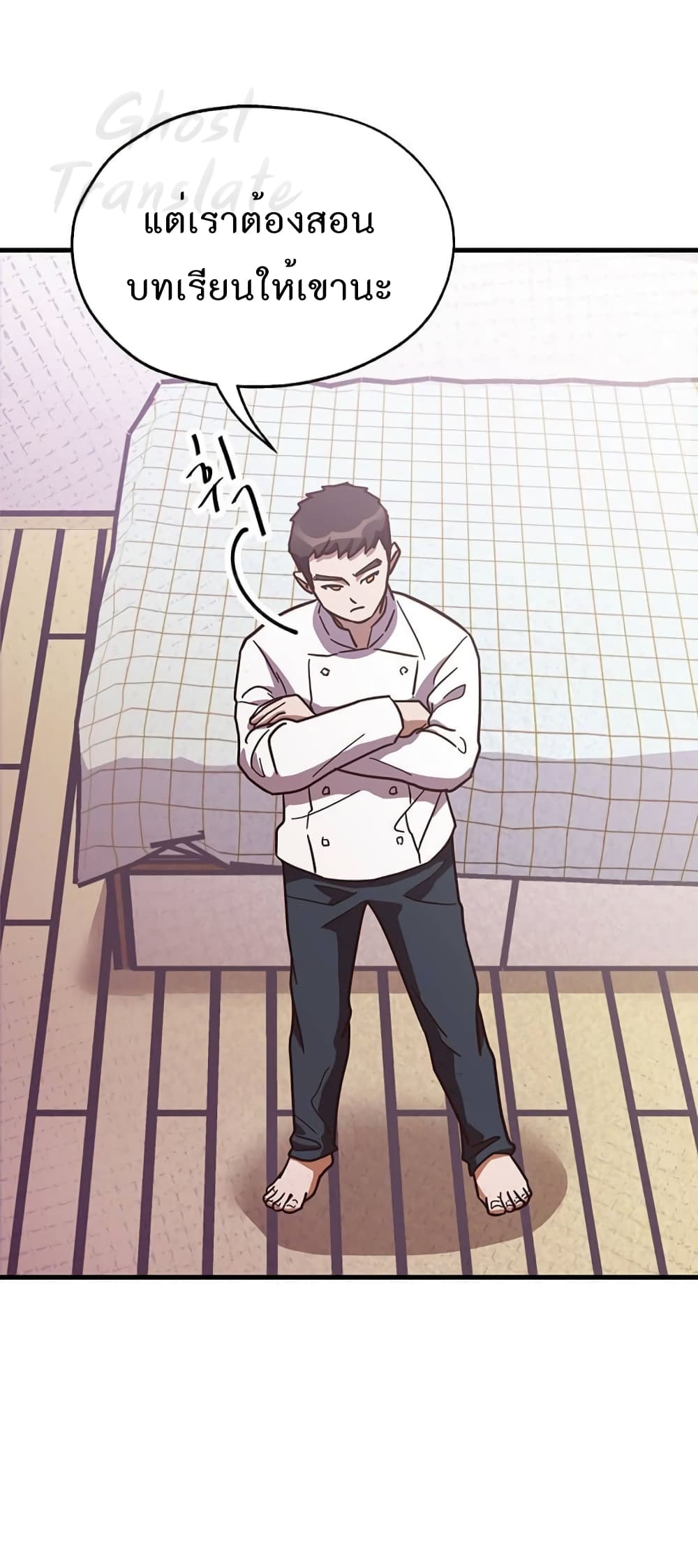 Read Martial Arts Bake TH Manga Online