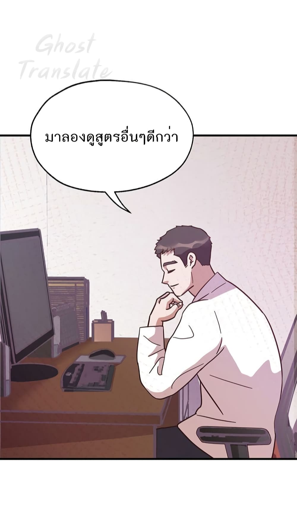 Read Martial Arts Bake TH Manga Online