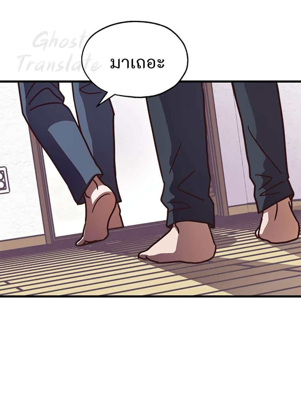 Read Martial Arts Bake TH Manga Online