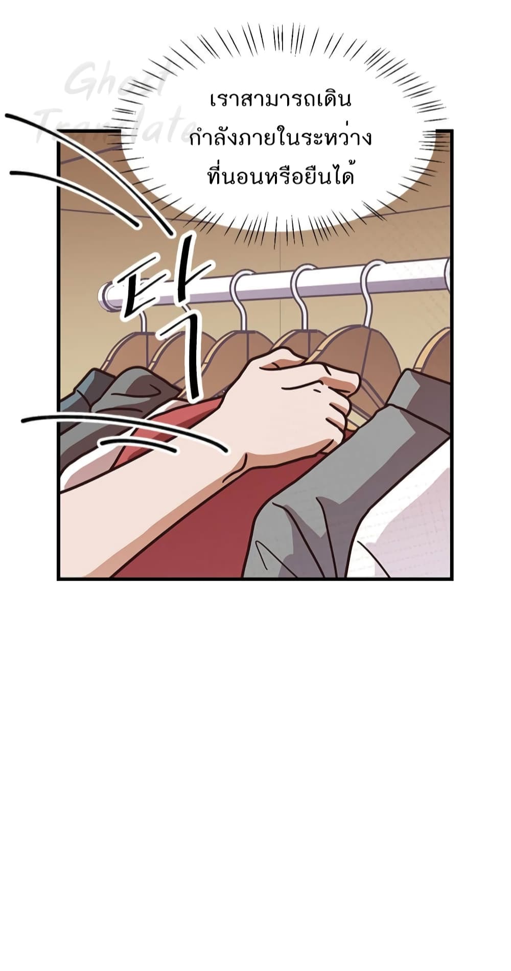 Read Martial Arts Bake TH Manga Online