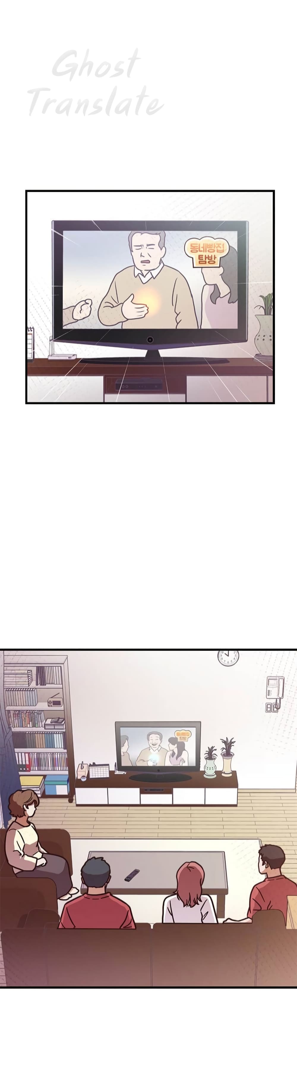 Read Martial Arts Bake TH Manga Online