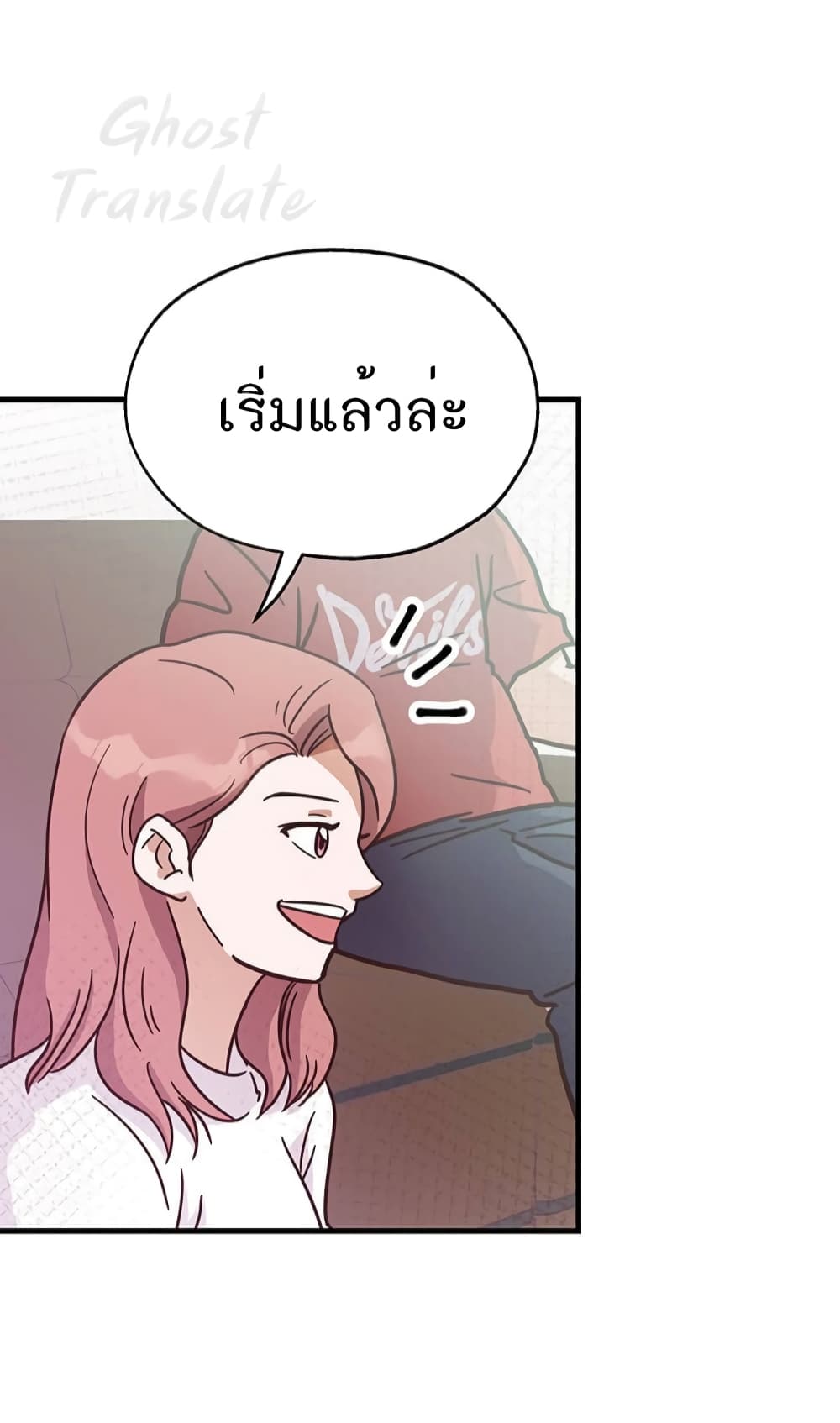 Read Martial Arts Bake TH Manga Online