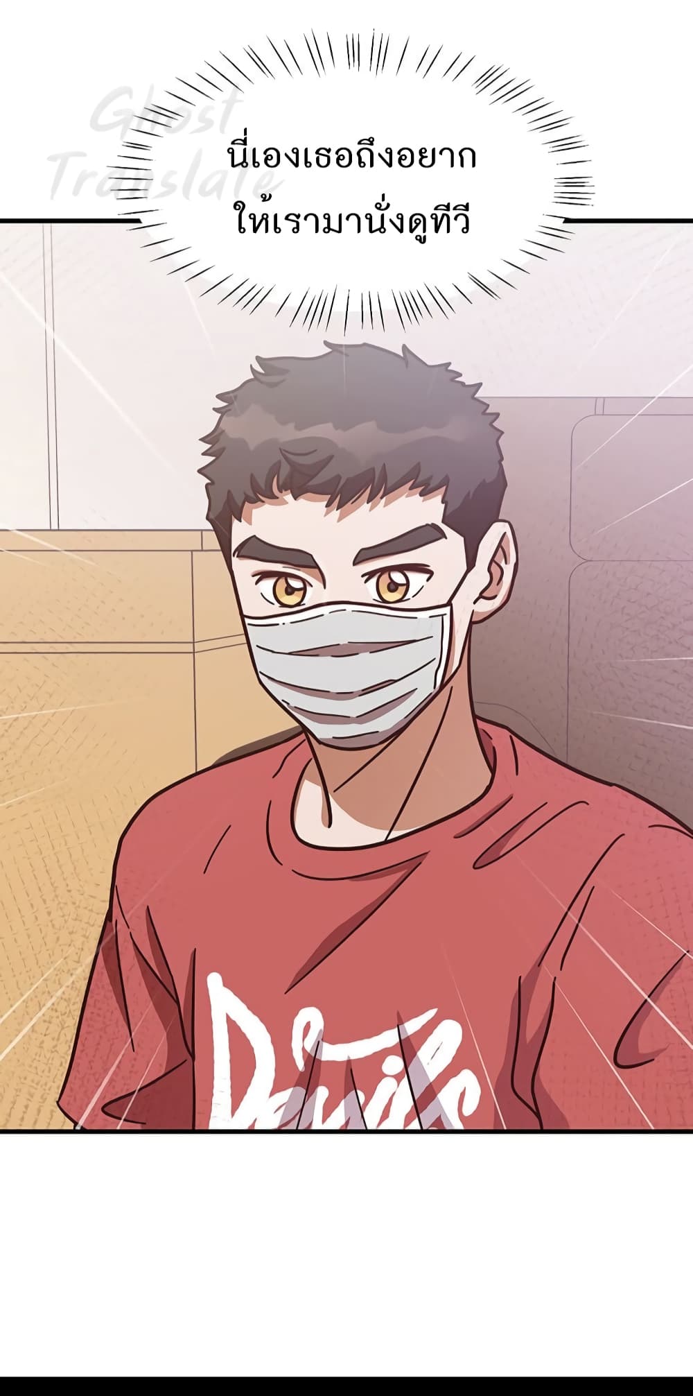 Read Martial Arts Bake TH Manga Online