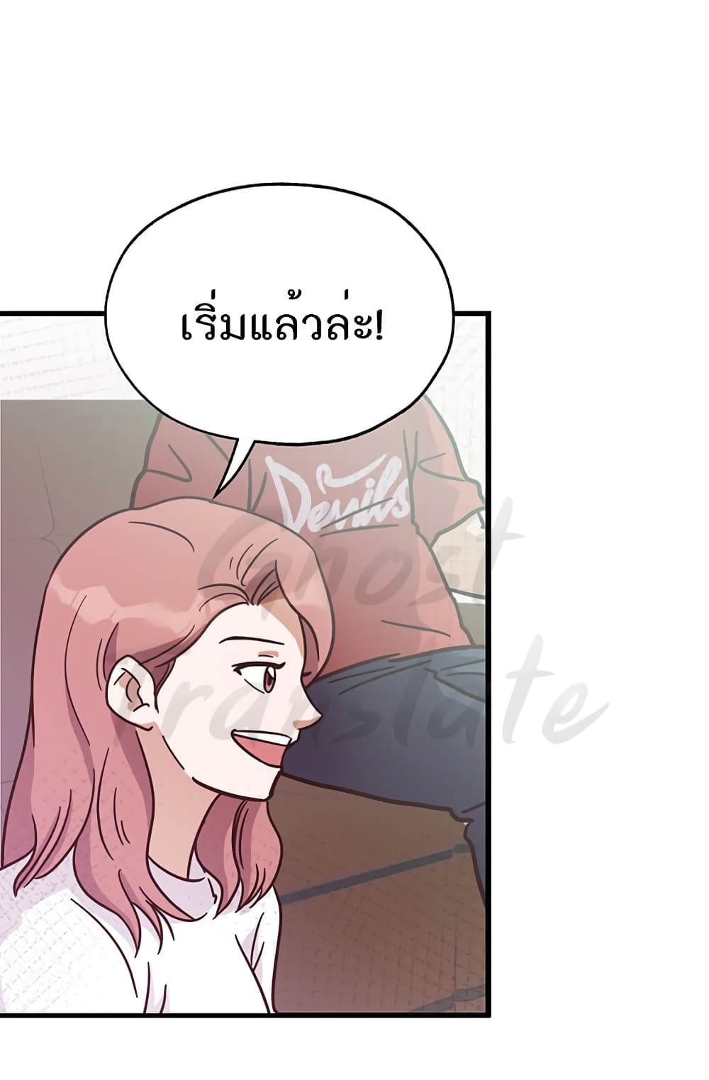 Read Martial Arts Bake TH Manga Online