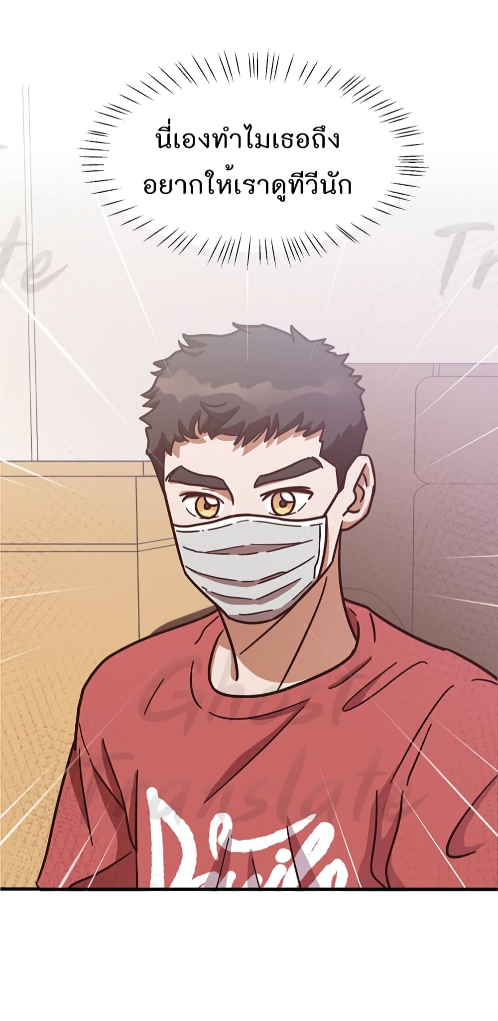 Read Martial Arts Bake TH Manga Online