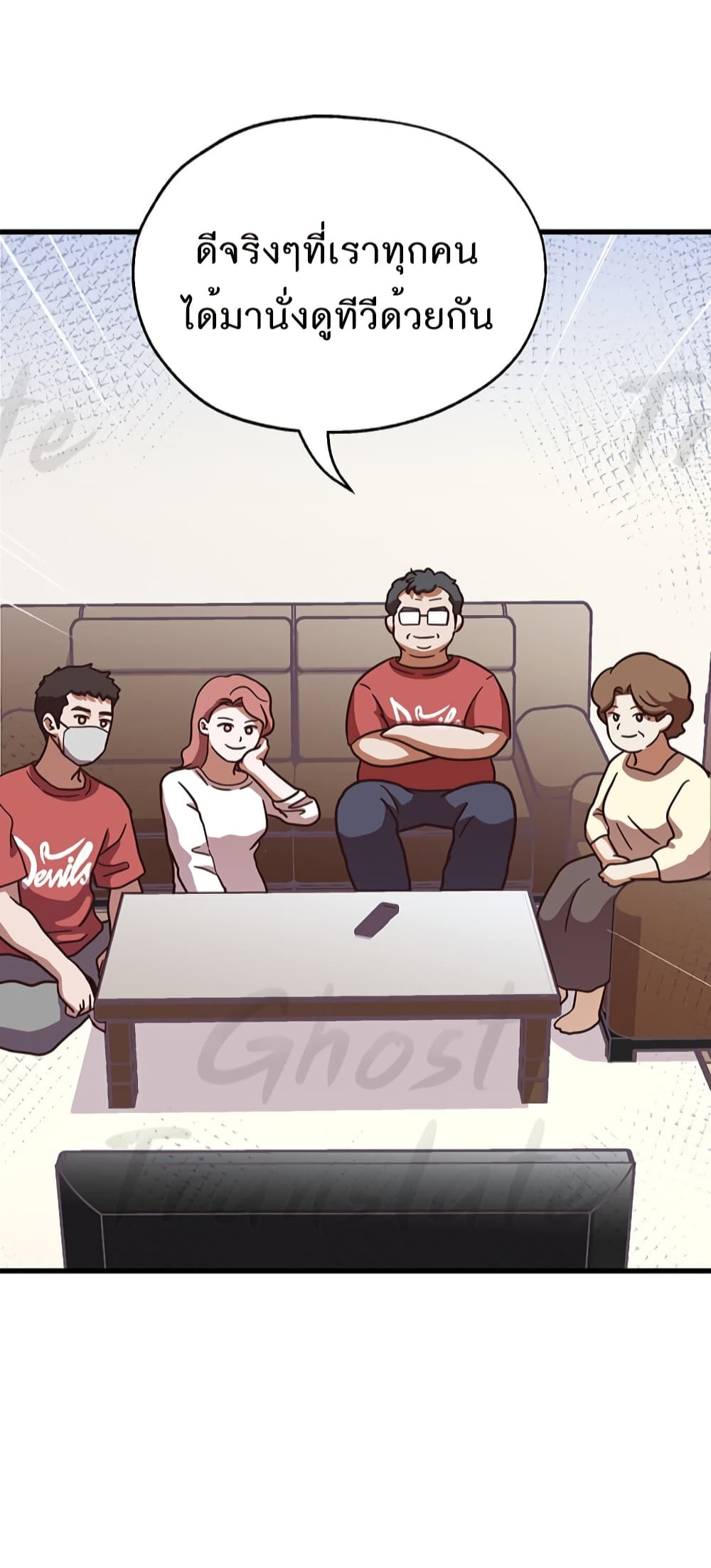 Read Martial Arts Bake TH Manga Online