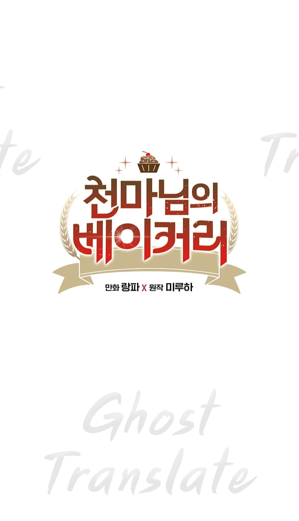 Read Martial Arts Bake TH Manga Online