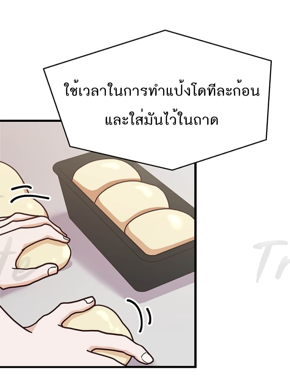 Read Martial Arts Bake TH Manga Online