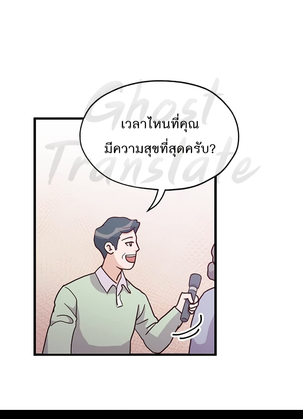 Read Martial Arts Bake TH Manga Online